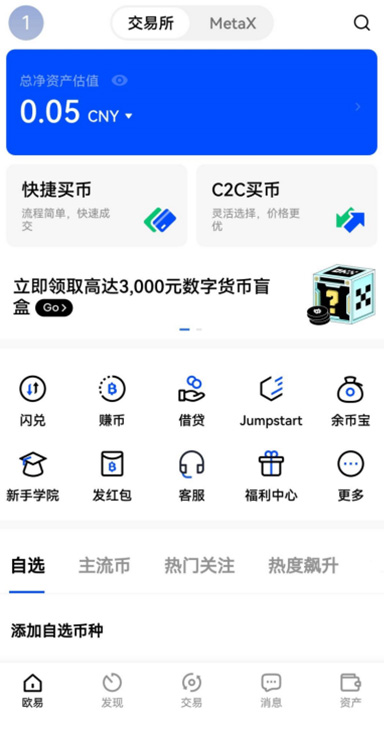 提现流程
